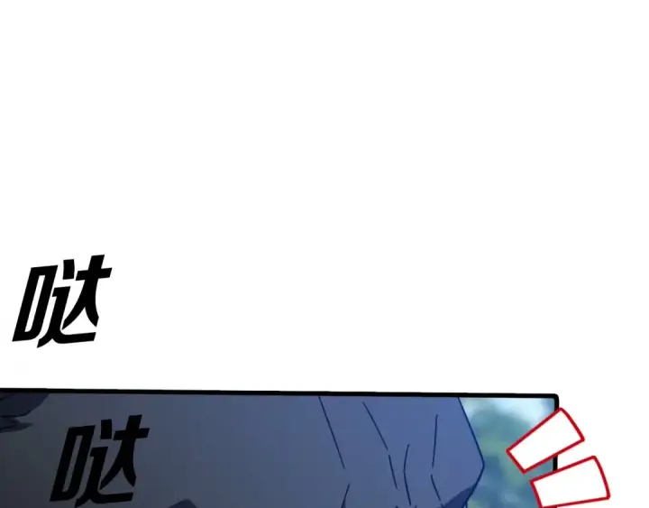 《练级20年，出门就是满级反派》第18话 最佳伙伴图100