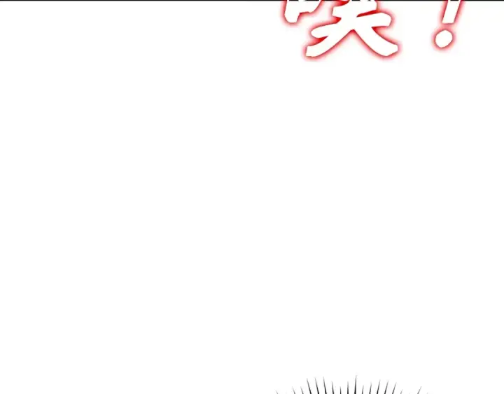 《练级20年，出门就是满级反派》第18话 最佳伙伴图107