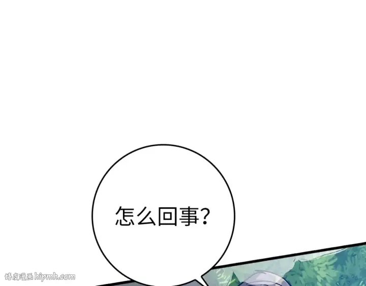 《练级20年，出门就是满级反派》第19话 伸张正义图144