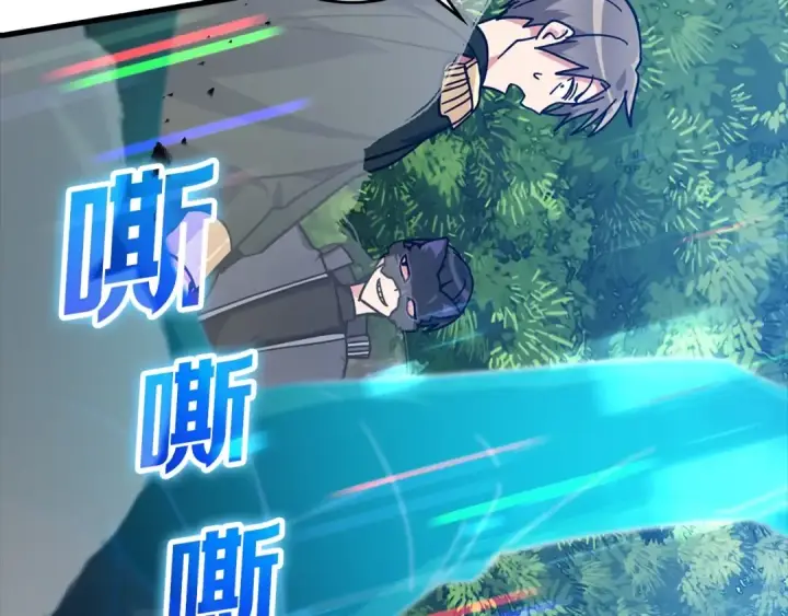 《练级20年，出门就是满级反派》第19话 伸张正义图145