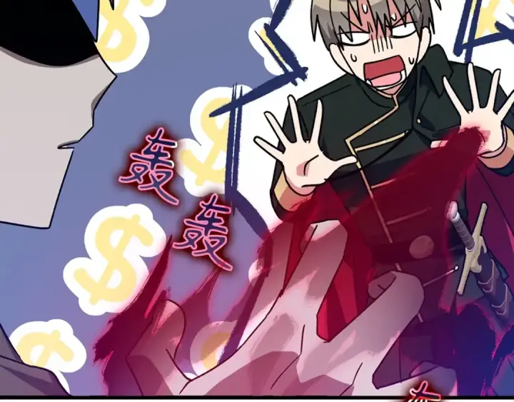 《练级20年，出门就是满级反派》第19话 伸张正义图185