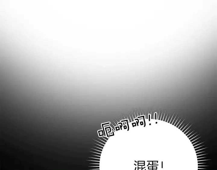《练级20年，出门就是满级反派》第19话 伸张正义图228