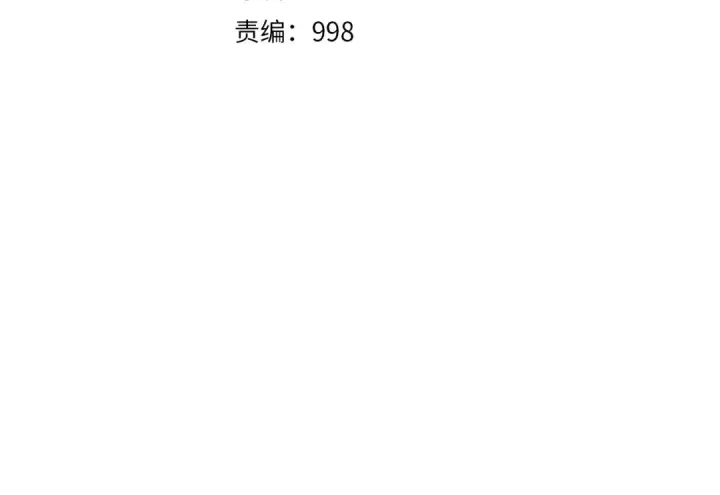 《练级20年，出门就是满级反派》第19话 伸张正义图27