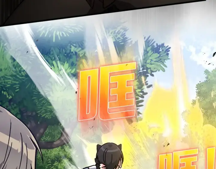 《练级20年，出门就是满级反派》第19话 伸张正义图97