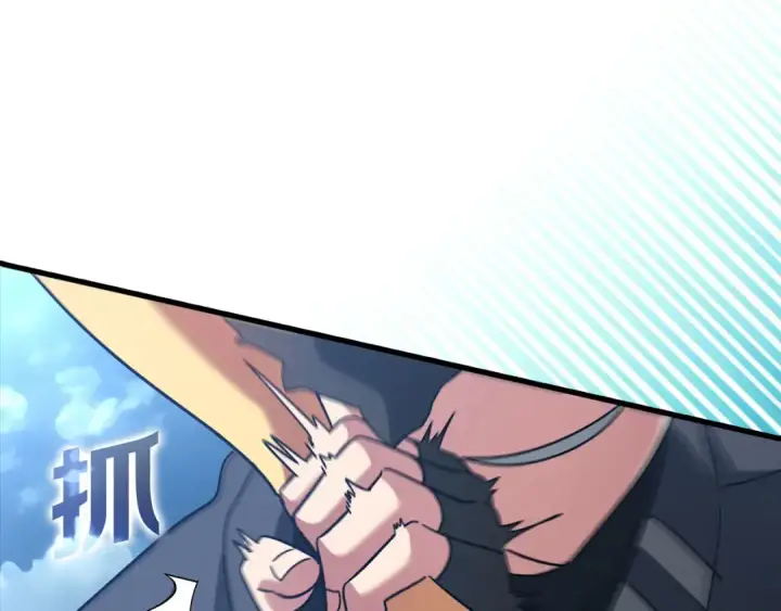《练级20年，出门就是满级反派》第20话 驯服S级怪兽图157
