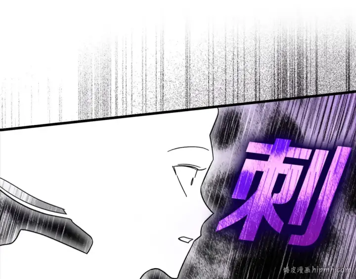 《练级20年，出门就是满级反派》第21话 凯尔特的遗产图104