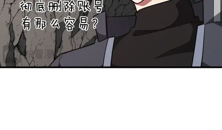 《练级20年，出门就是满级反派》第21话 凯尔特的遗产图171