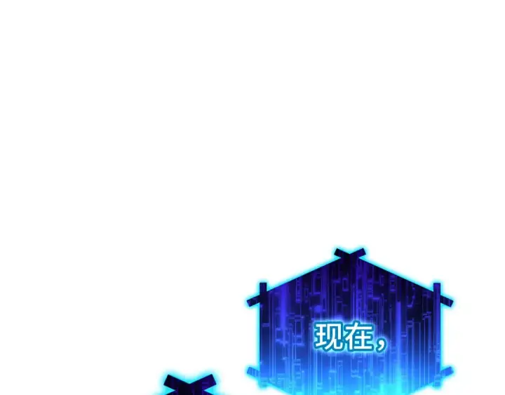 《练级20年，出门就是满级反派》第22话 全员通关图142