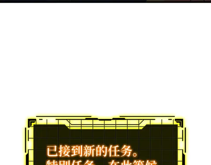 《练级20年，出门就是满级反派》第22话 全员通关图155
