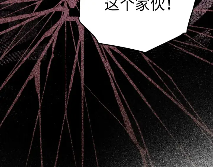 《练级20年，出门就是满级反派》第23话 迎战图110