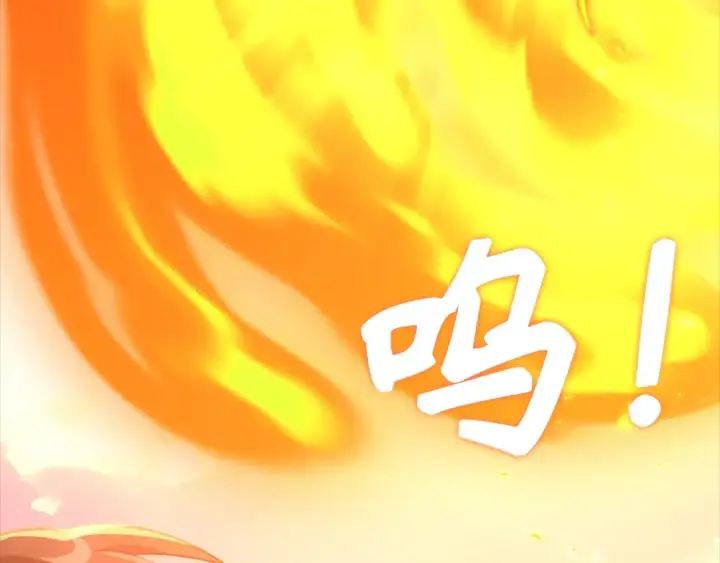 《练级20年，出门就是满级反派》第23话 迎战图141