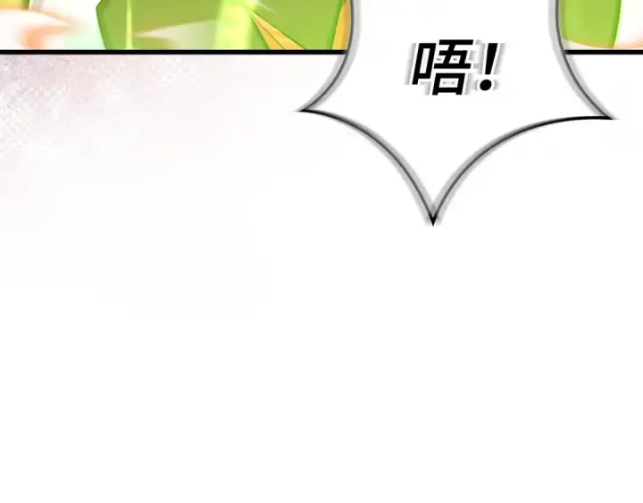 《练级20年，出门就是满级反派》第23话 迎战图165