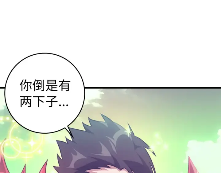 《练级20年，出门就是满级反派》第23话 迎战图174