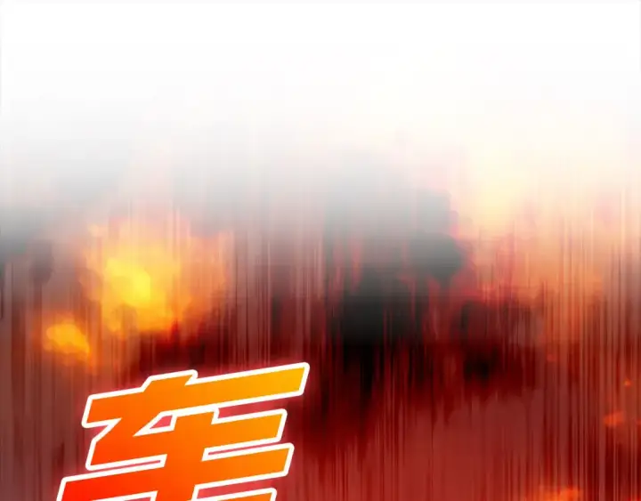 《练级20年，出门就是满级反派》第23话 迎战图181
