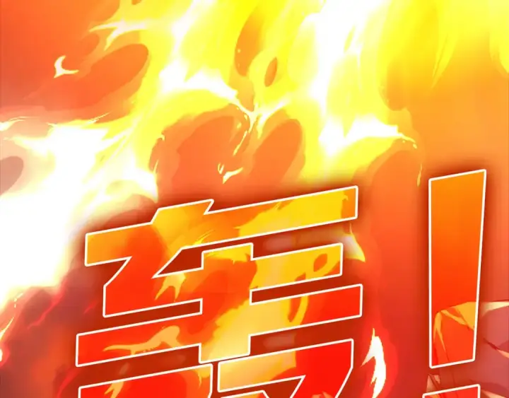 《练级20年，出门就是满级反派》第23话 迎战图193