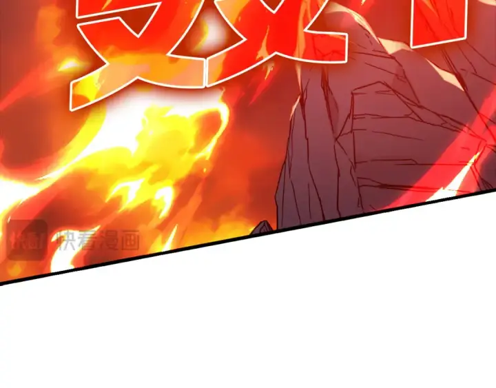 《练级20年，出门就是满级反派》第23话 迎战图194