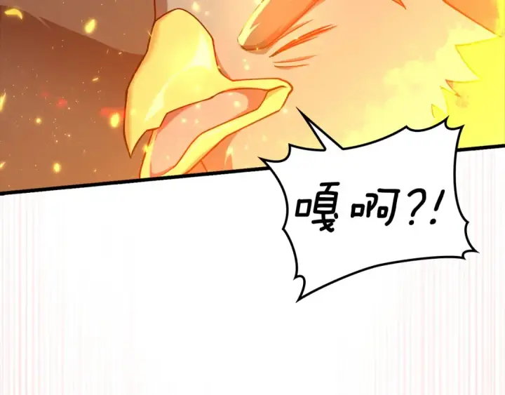 《练级20年，出门就是满级反派》第23话 迎战图197