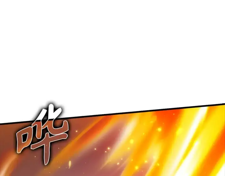 《练级20年，出门就是满级反派》第23话 迎战图213