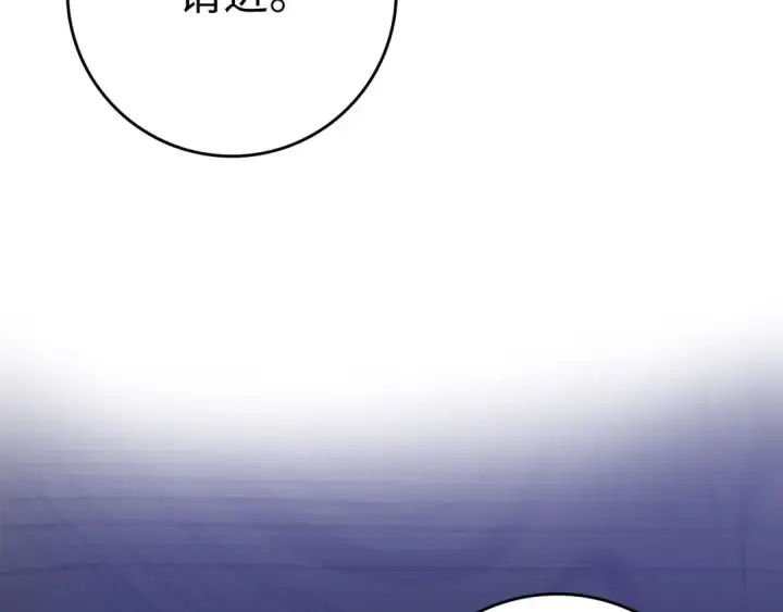 《练级20年，出门就是满级反派》第23话 迎战图228
