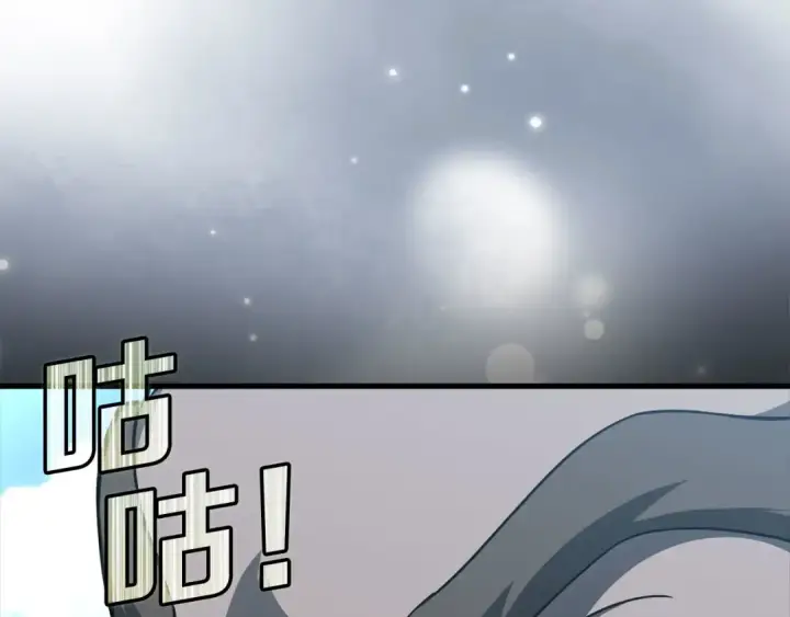 《练级20年，出门就是满级反派》第23话 迎战图284