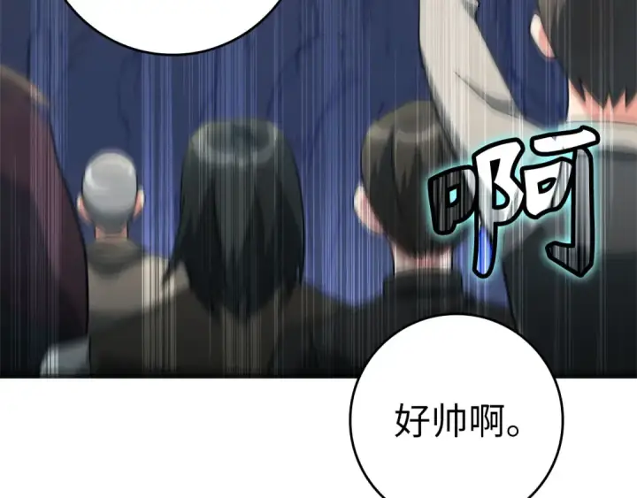 《练级20年，出门就是满级反派》第23话 迎战图63