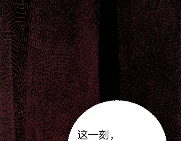 《练级20年，出门就是满级反派》第23话 迎战图73