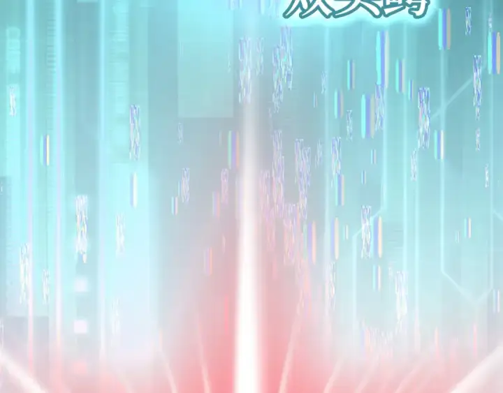 《练级20年，出门就是满级反派》第24话 偷袭图166