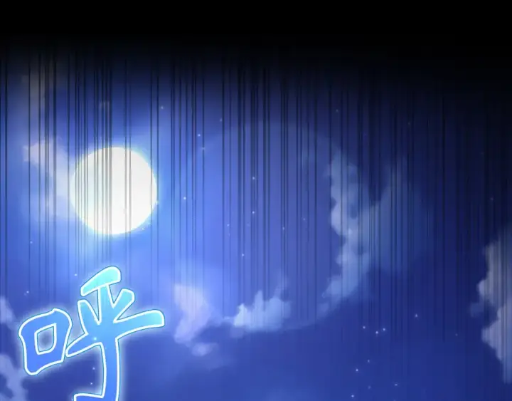《练级20年，出门就是满级反派》第24话 偷袭图46
