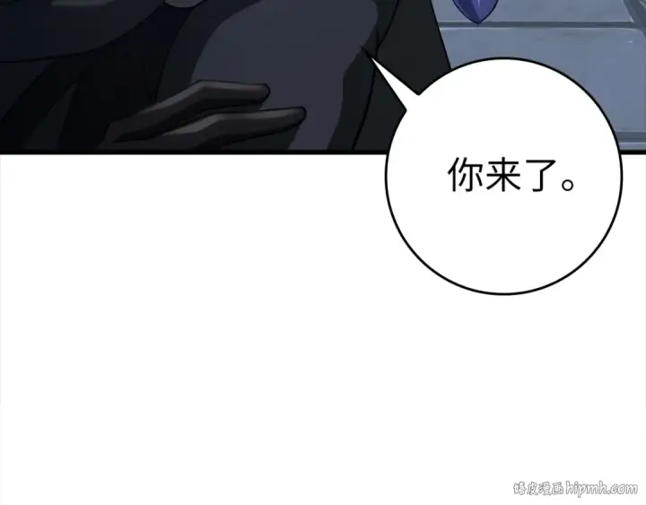 《练级20年，出门就是满级反派》第24话 偷袭图56