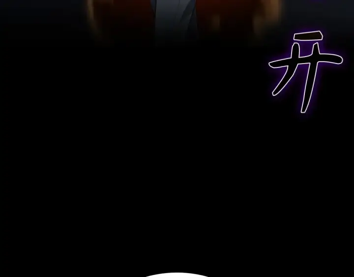 《练级20年，出门就是满级反派》第24话 偷袭图98