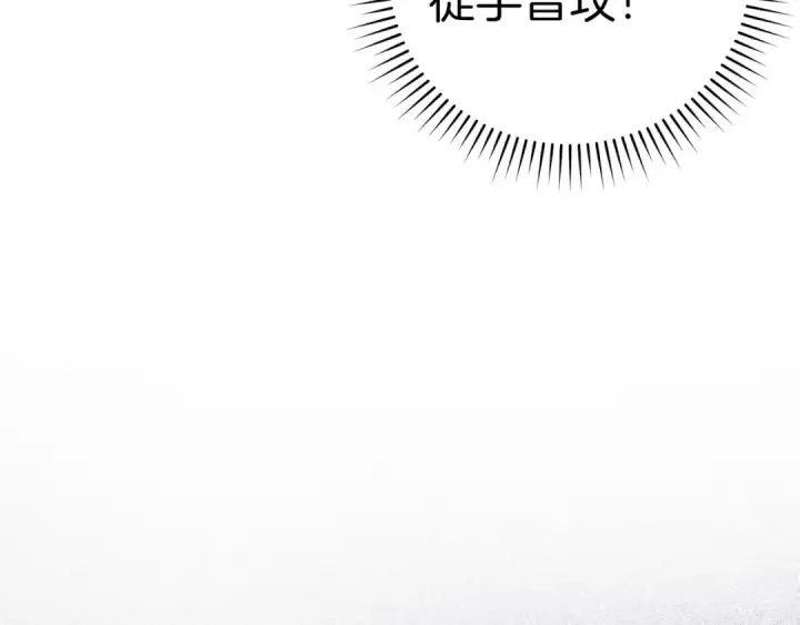 《练级20年，出门就是满级反派》第25话 火力全开图158