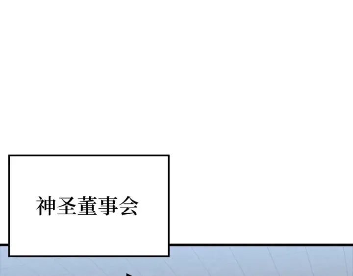 《练级20年，出门就是满级反派》第25话 火力全开图210