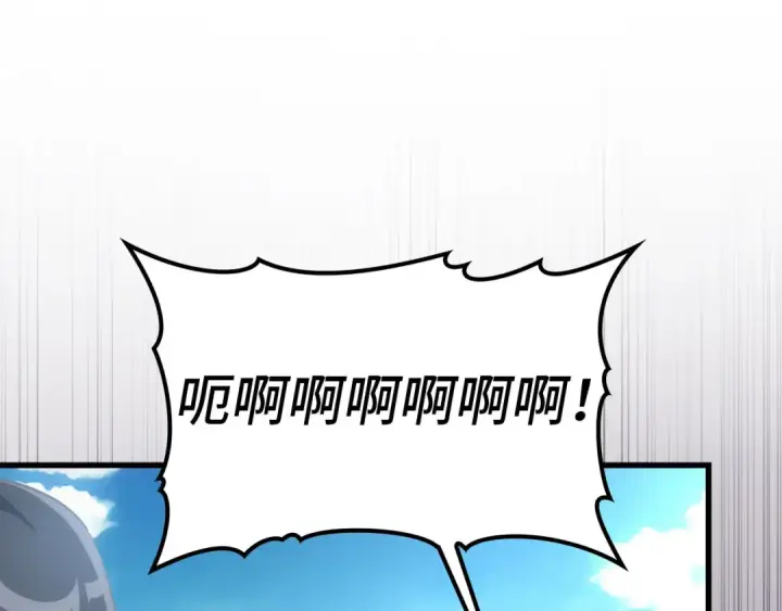 《练级20年，出门就是满级反派》第25话 火力全开图230