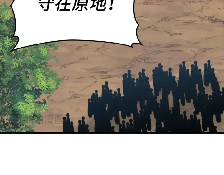《练级20年，出门就是满级反派》第25话 火力全开图37