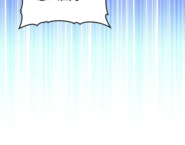 《练级20年，出门就是满级反派》第25话 火力全开图46