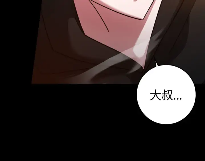 《练级20年，出门就是满级反派》第25话 火力全开图69