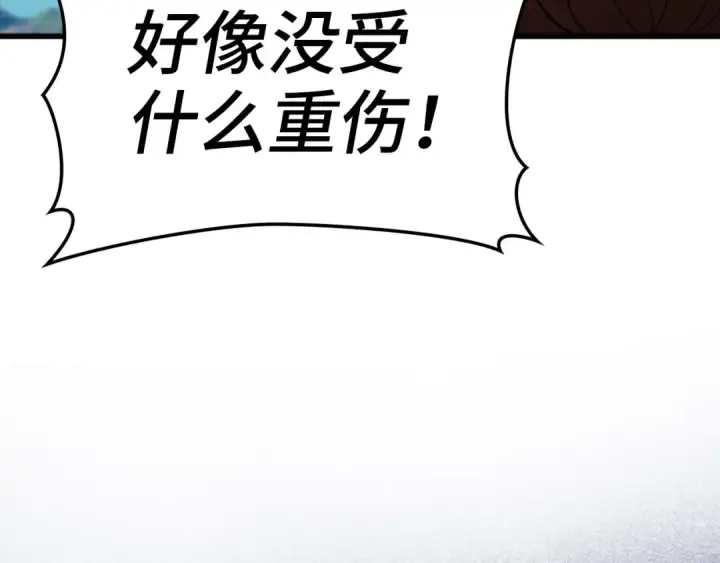 《练级20年，出门就是满级反派》第25话 火力全开图76
