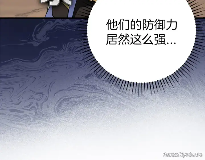 《练级20年，出门就是满级反派》第25话 火力全开图80