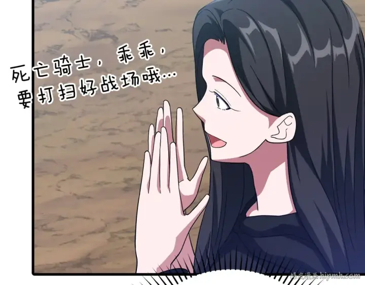 《练级20年，出门就是满级反派》第26话 碾压图128