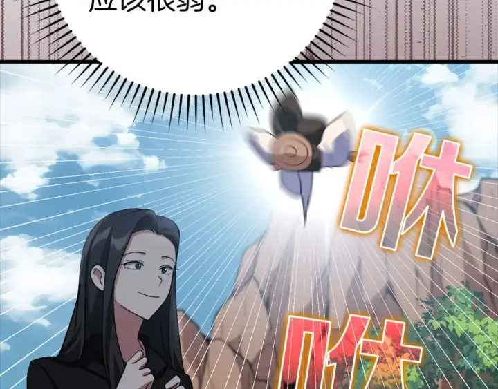 《练级20年，出门就是满级反派》第26话 碾压图131