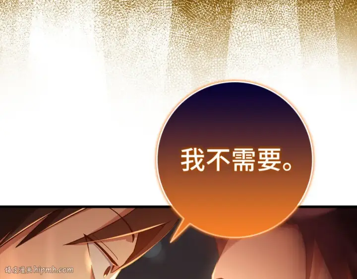 《练级20年，出门就是满级反派》第26话 碾压图200