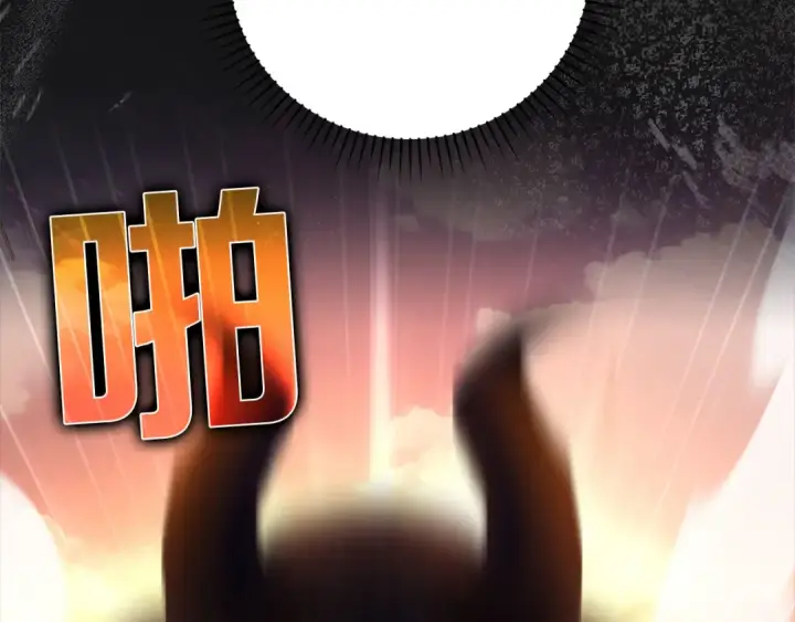 《练级20年，出门就是满级反派》第26话 碾压图204