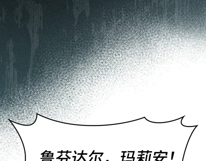 《练级20年，出门就是满级反派》第26话 碾压图234