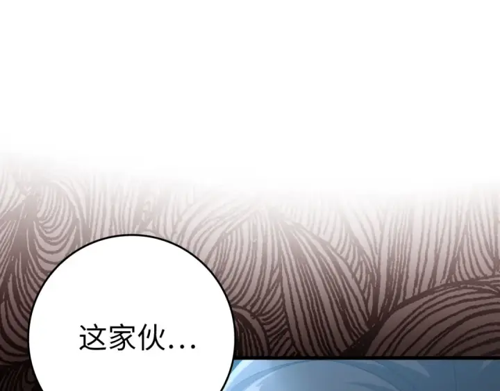 《练级20年，出门就是满级反派》第26话 碾压图45