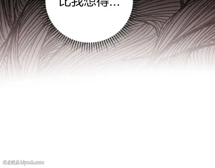 《练级20年，出门就是满级反派》第26话 碾压图48