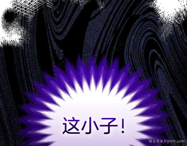 《练级20年，出门就是满级反派》第26话 碾压图64