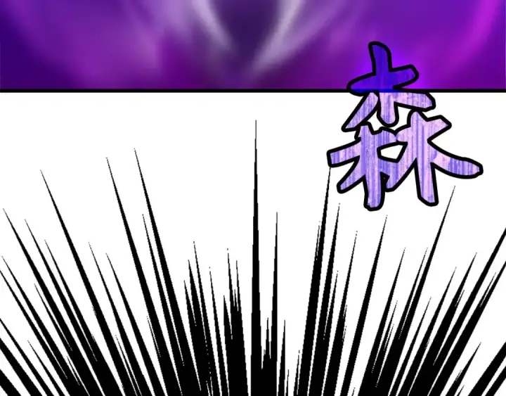 《练级20年，出门就是满级反派》第26话 碾压图68