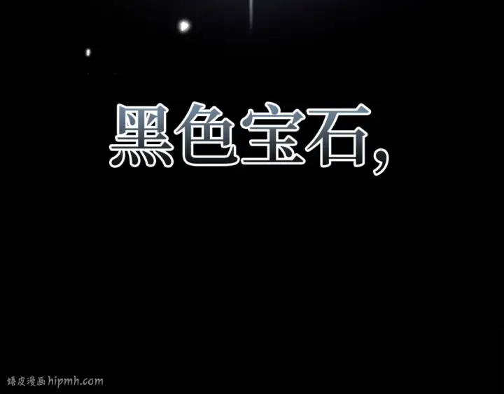 《练级20年，出门就是满级反派》第28话 拉拢图40