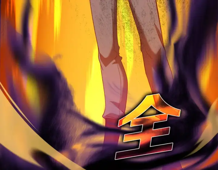 《练级20年，出门就是满级反派》第30话 黑色宝石图141
