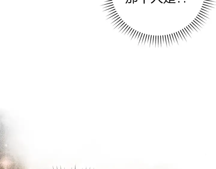 《练级20年，出门就是满级反派》第30话 黑色宝石图164